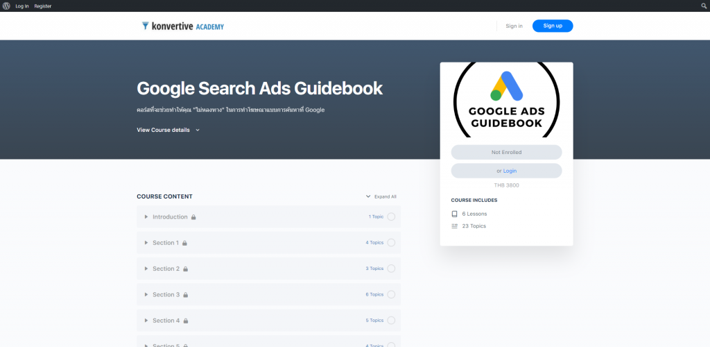 คอร์สออนไลน์ Google Search Ads Guidebook