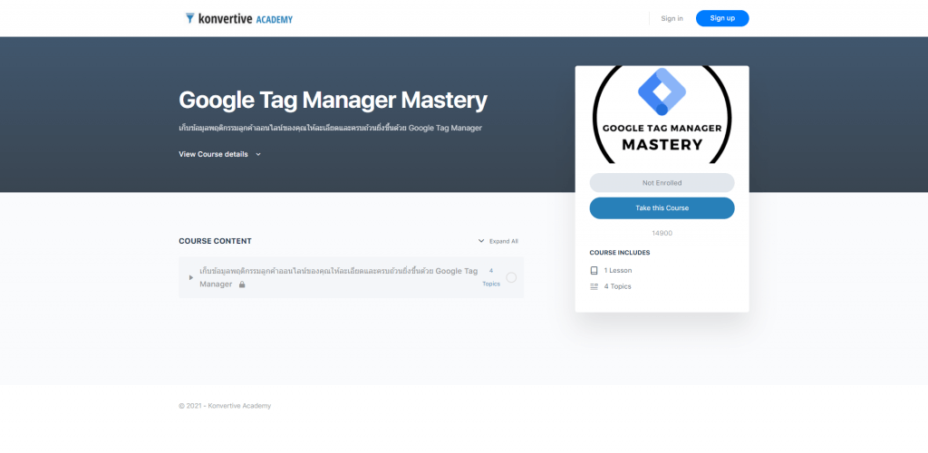 Google Tag Manager Mastery - Konvertive Academy