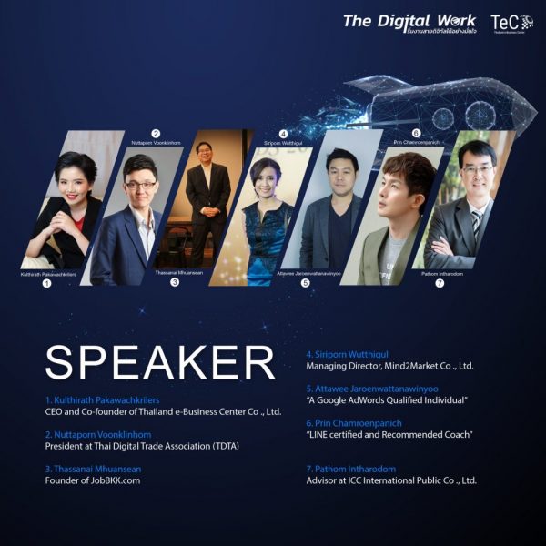 The Digital Work - Speakers